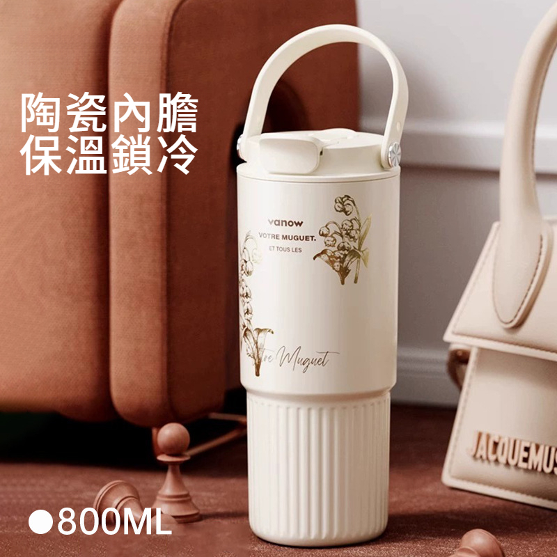 陶瓷內膽吸管保溫杯