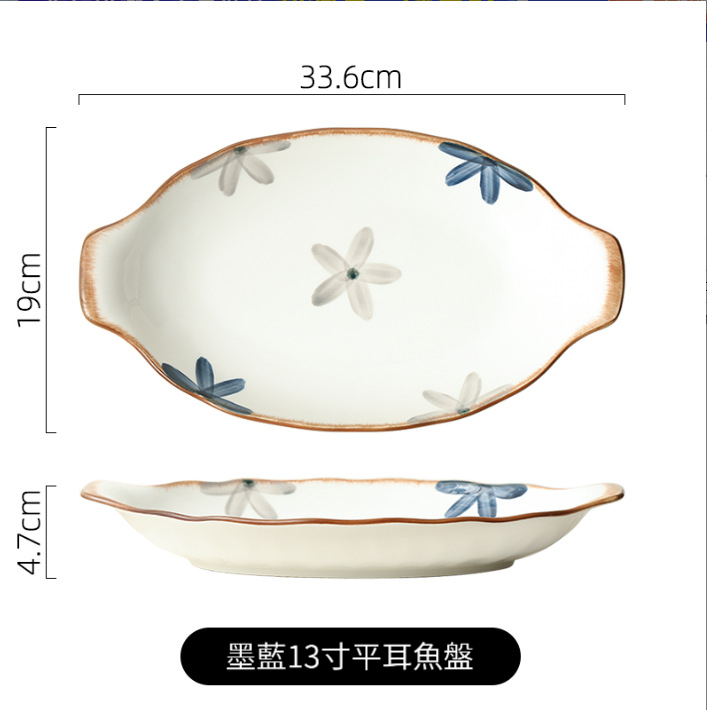 墨藍陶瓷盤子碗日式雙耳湯碗米飯碗餐具套裝