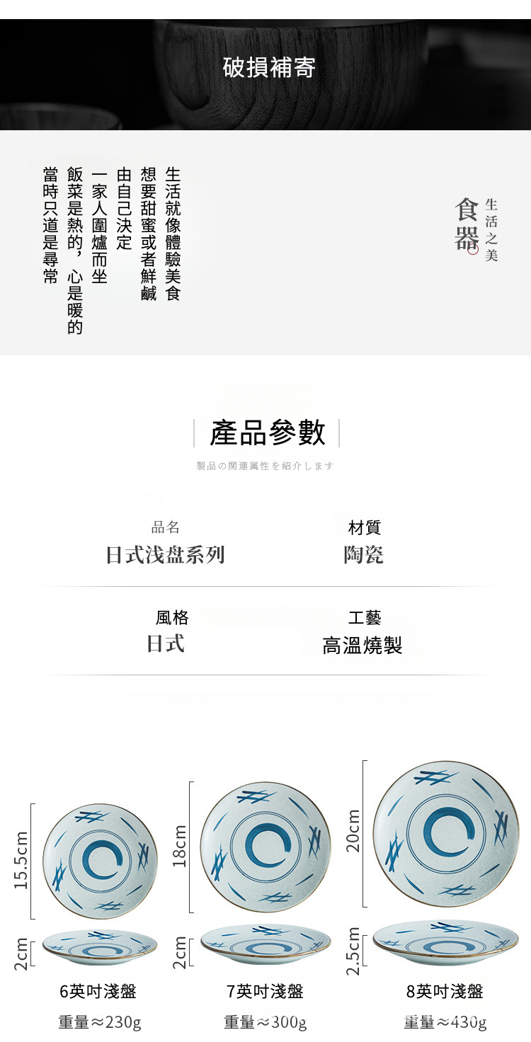 246详情_02.jpg?x-oss-process=image/format,png