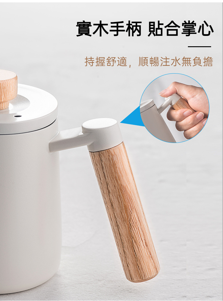 木柄壶黑色-蓝色-白色咖啡壶_06
