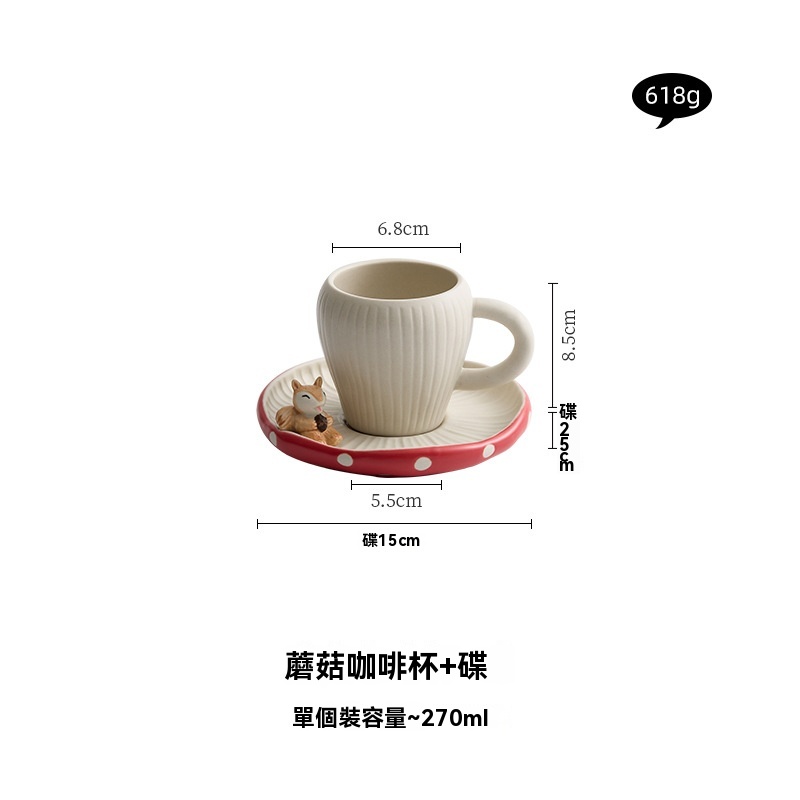 蘑菇水壺咖啡杯