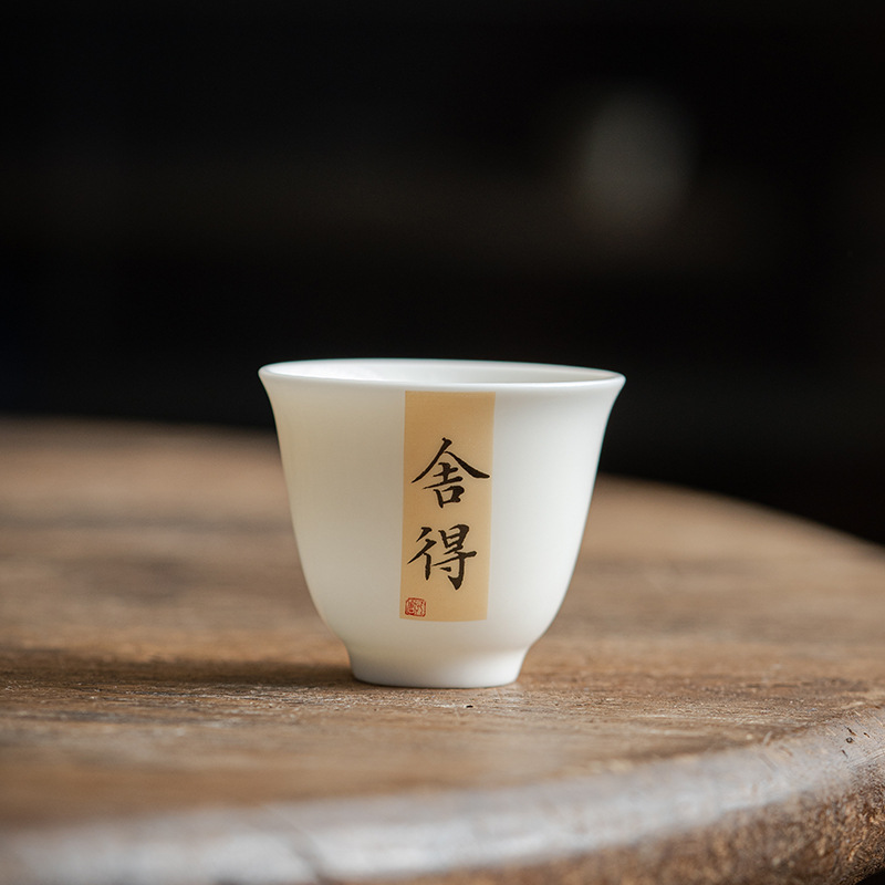 羊脂玉品茗杯