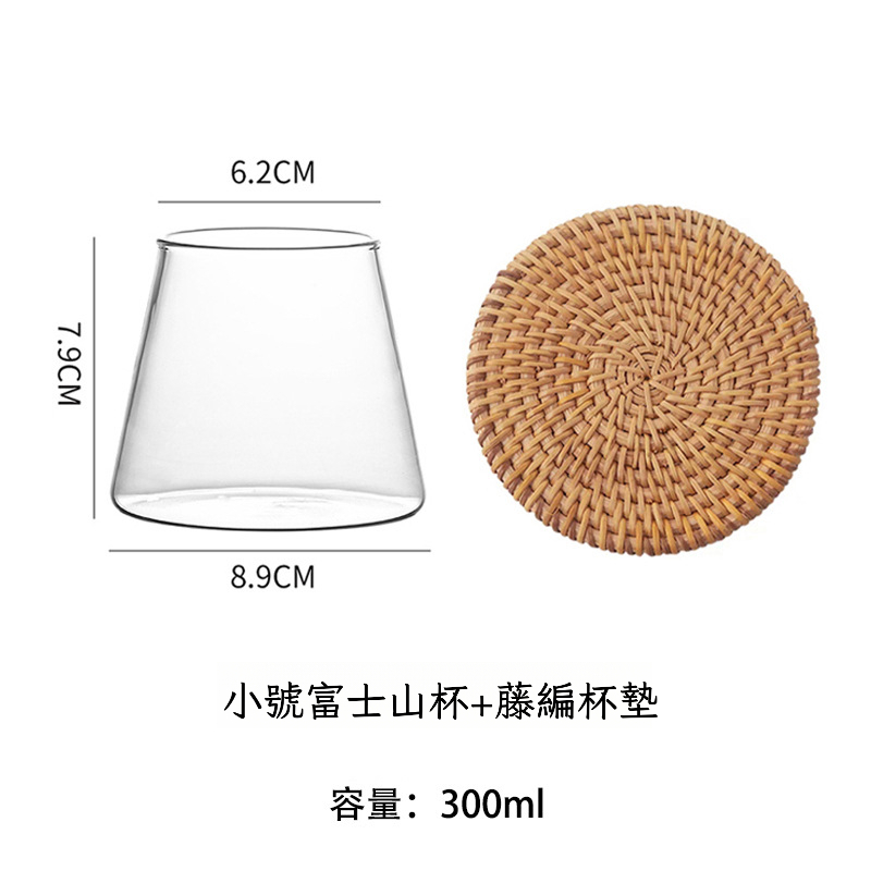 INS富士山杯咖啡玻璃杯