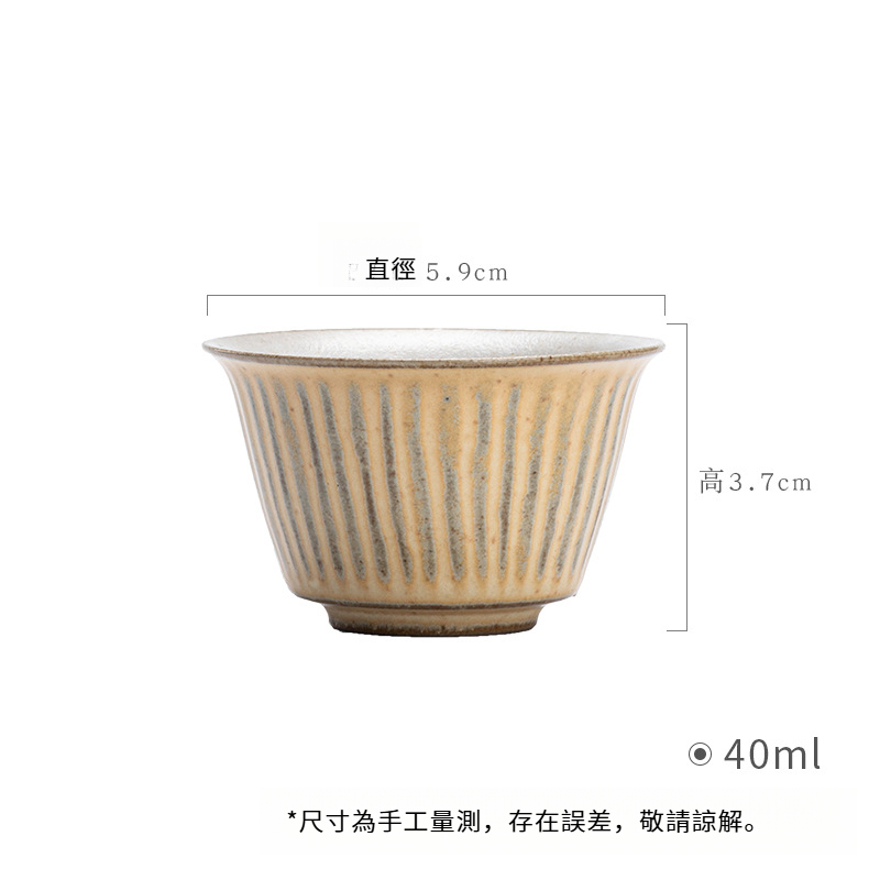 侘寂風日式粗陶條紋茶杯