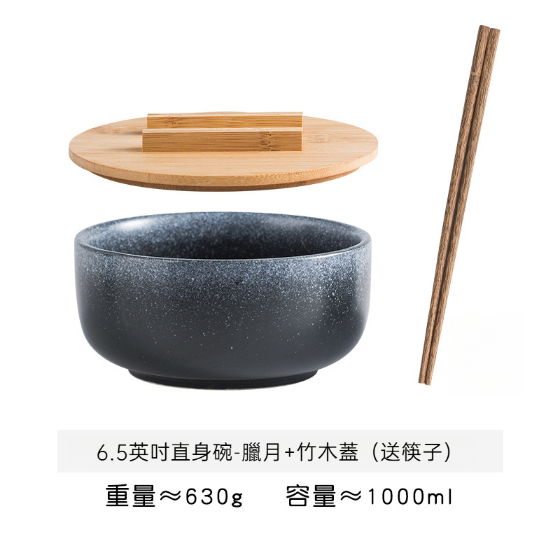 日式6.5英吋面碗