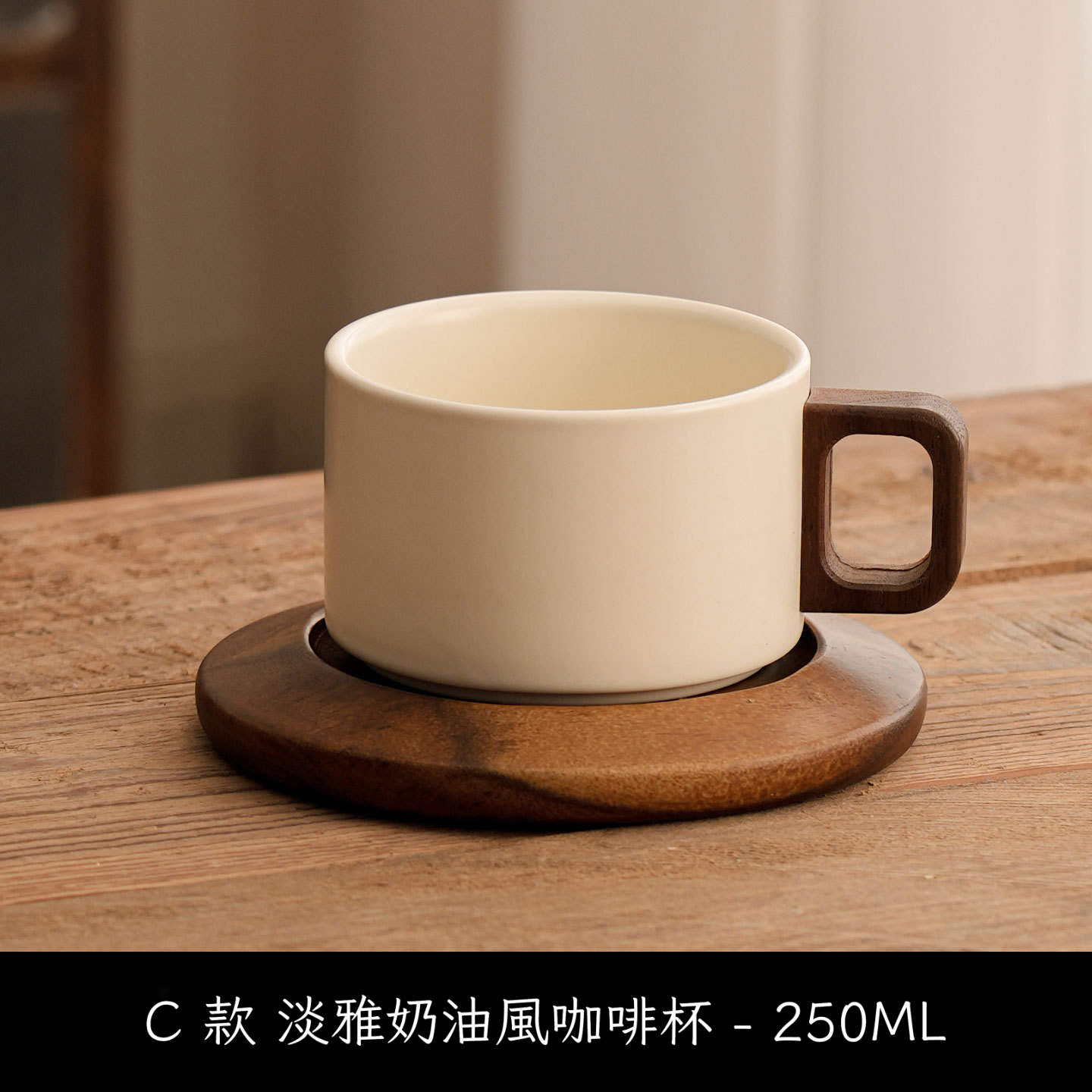 陶土花茶咖啡杯套裝