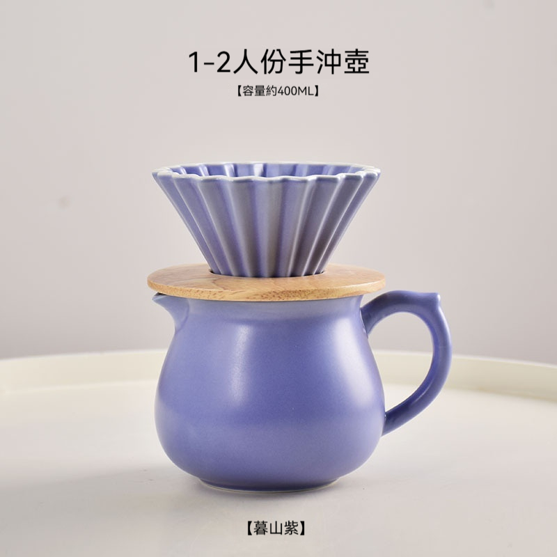 手沖咖啡濾杯分享壺套裝