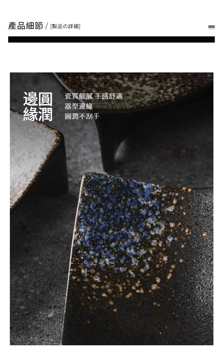 详情_13.jpg?x-oss-process=image/format,png