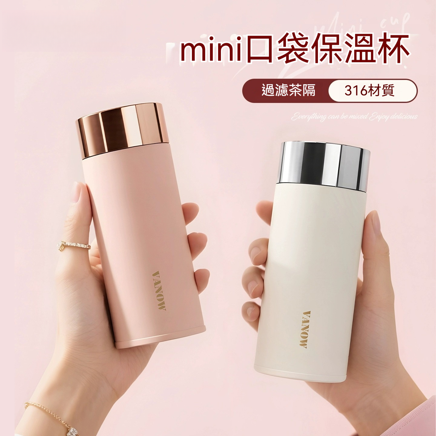 迷你小巧便攜口袋小水杯