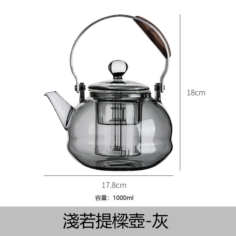 煙灰玻璃蒸煮茶壺