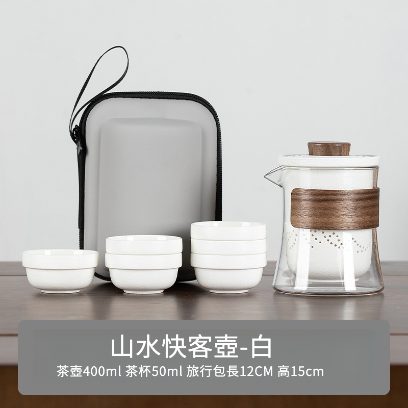 遠山快客杯便攜式旅行茶具