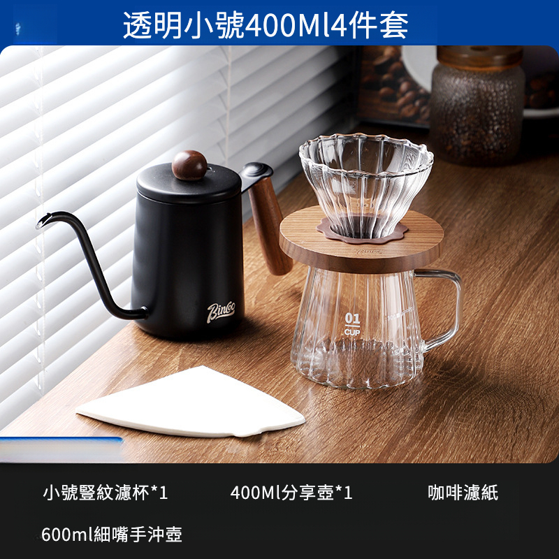 手沖咖啡壺V60過濾器