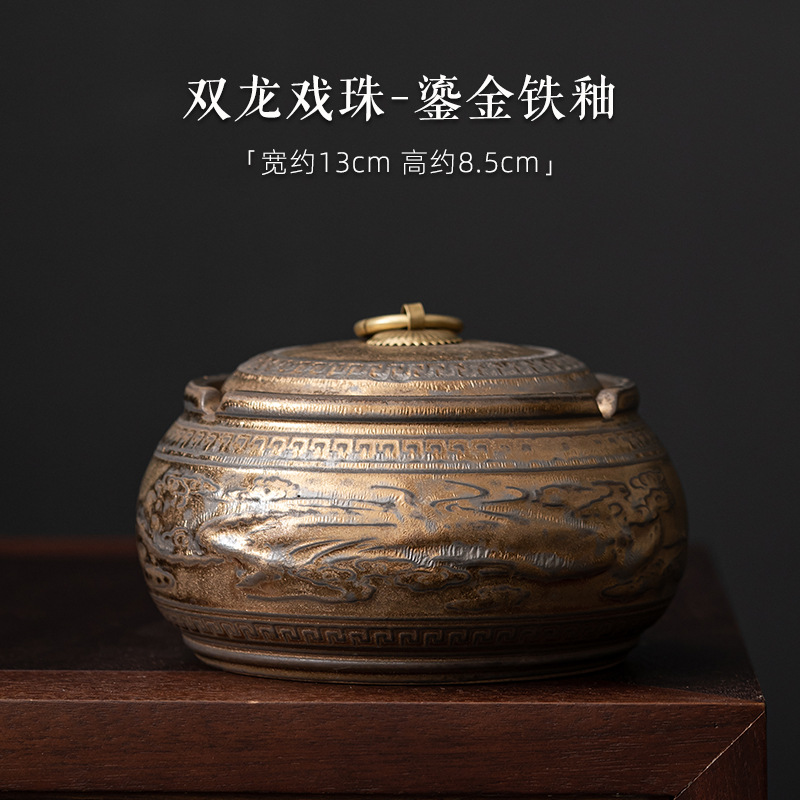 日式鎏金鐵釉煙灰缸