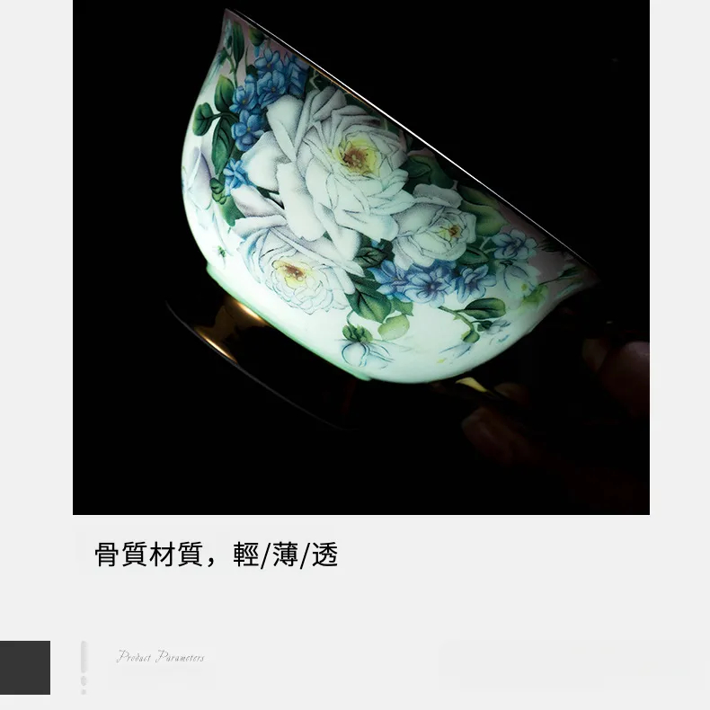 復古英倫咖啡杯套裝