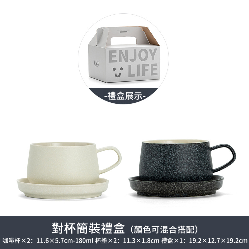 陶瓷雪花釉鈴蘭咖啡杯