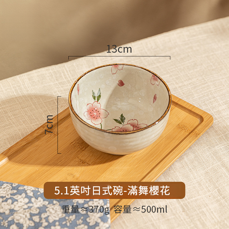 日式米飯碗