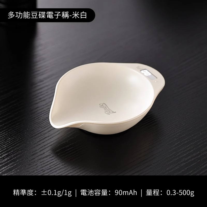 咖啡電子稱豆碟