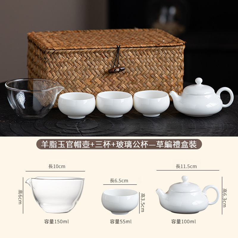 藤編茶具套裝
