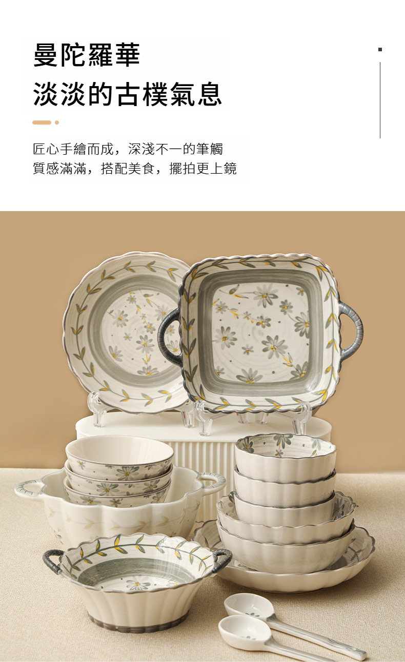 曼陀罗华-阿里_03.jpg?x-oss-process=image/format,png