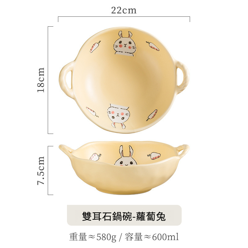 日式和風雙耳石鍋碗