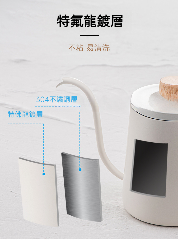 木柄壶黑色-蓝色-白色咖啡壶_12