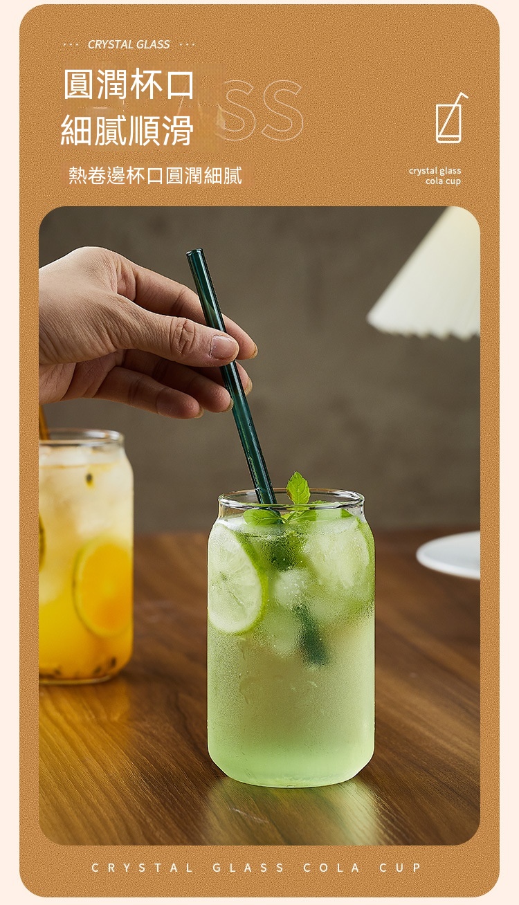 可乐杯_05.jpg