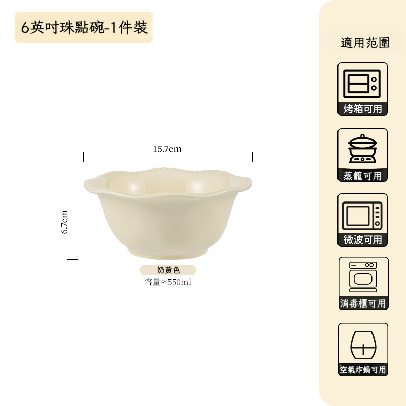 法式簡約高顏值陶瓷餐具套裝