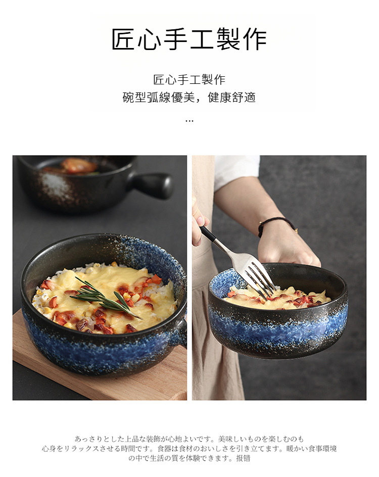 烤碗_08.jpg?x-oss-process=image/format,png