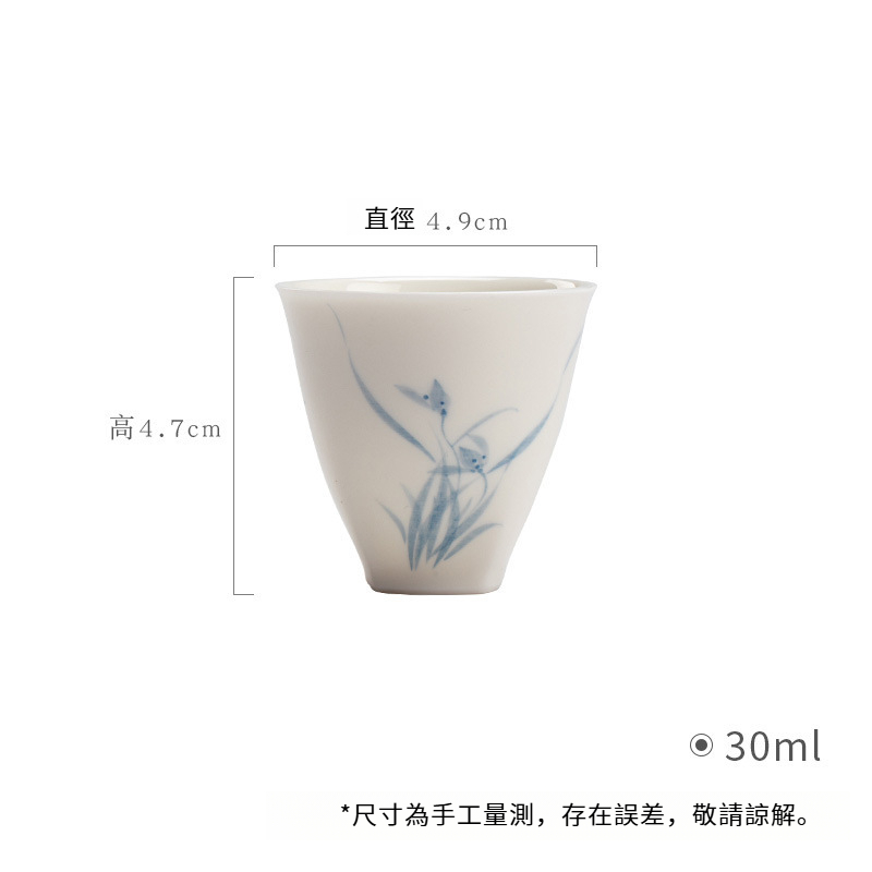 玉泥青花竹逸品茗杯