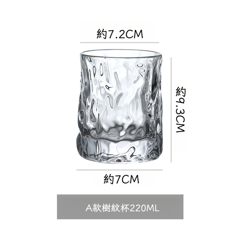 海浪紋玻璃咖啡杯