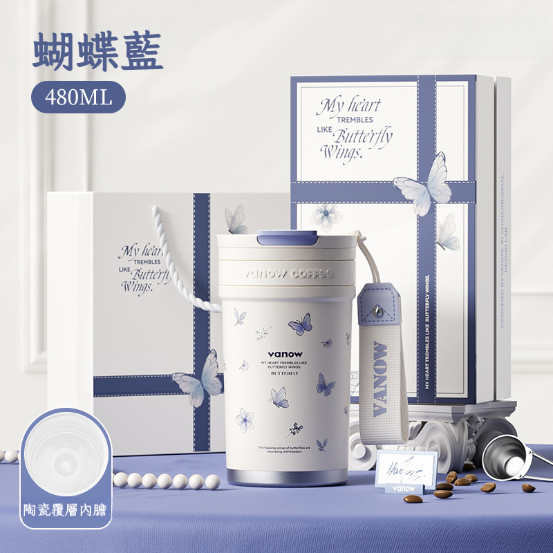 櫻花保溫水杯