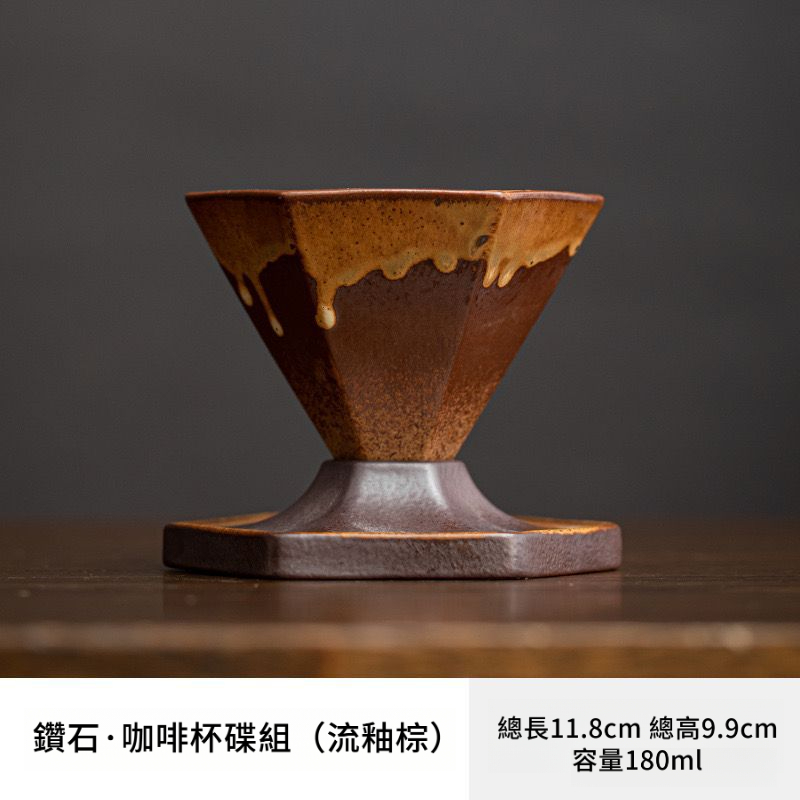 創意輕奢陶瓷咖啡杯