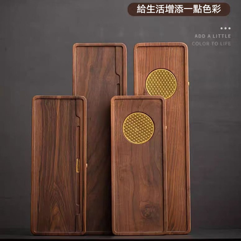 胡桃木實木排水茶盤