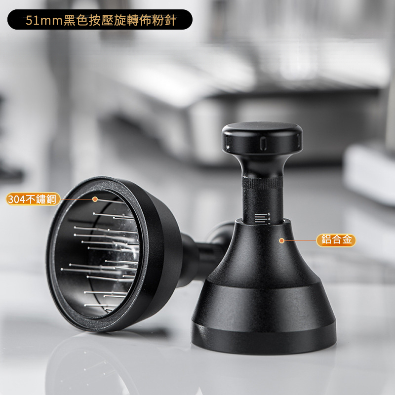 按壓旋轉針式佈粉針51/53/58mm