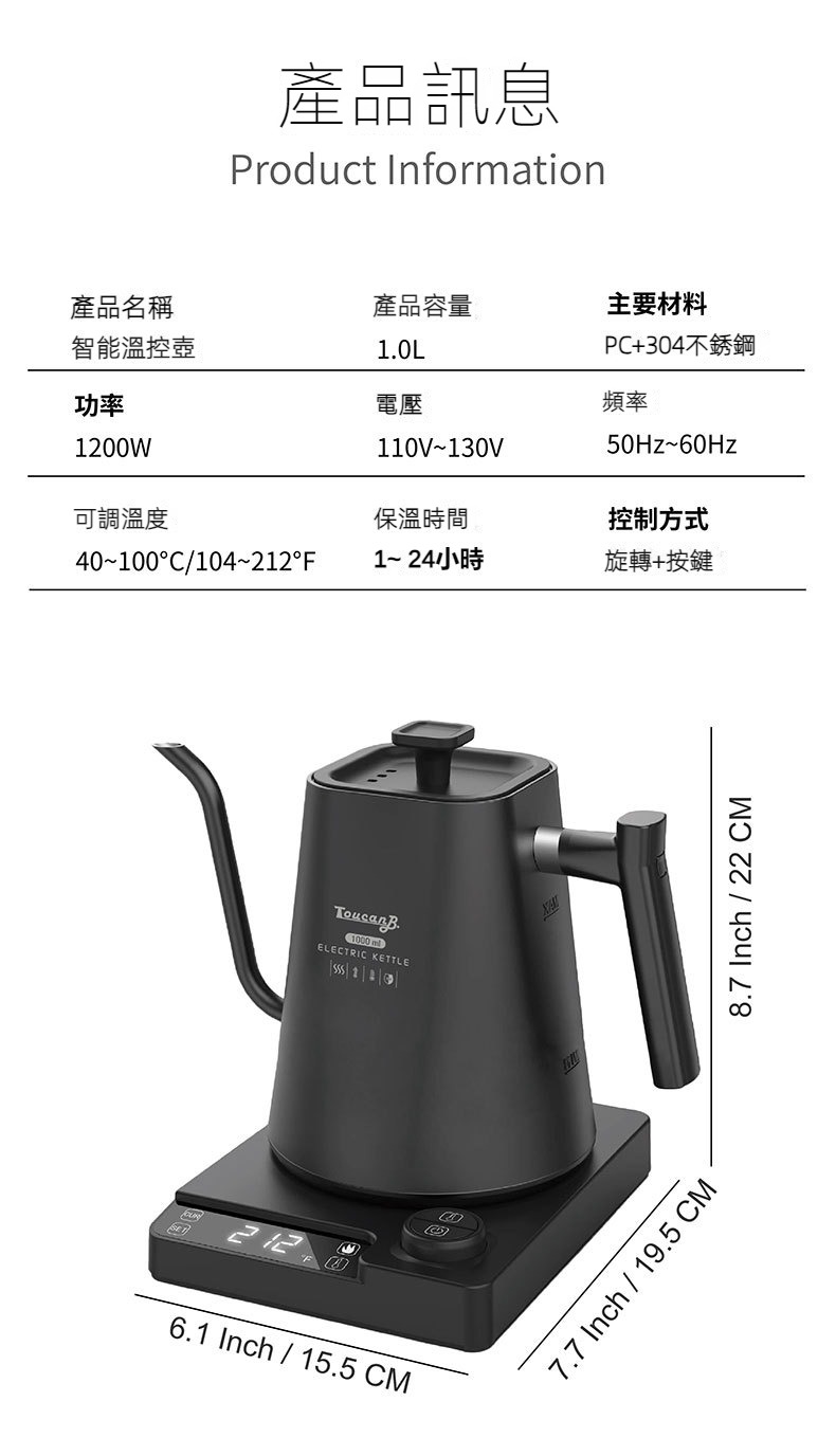 温控壶_07.jpg?x-oss-process=image/format,png