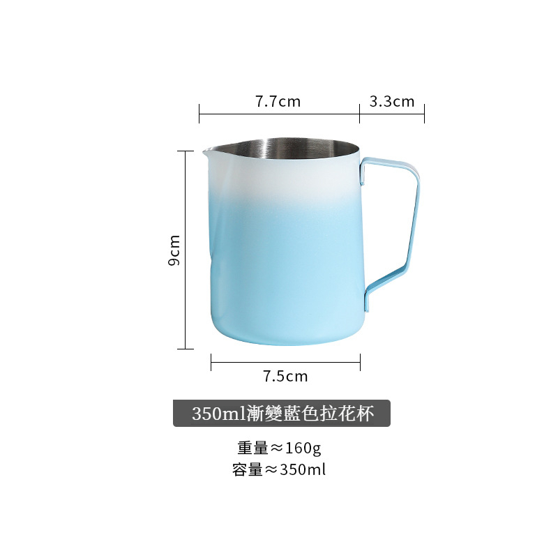 304不銹鋼尖嘴咖啡拉花杯奶泡杯