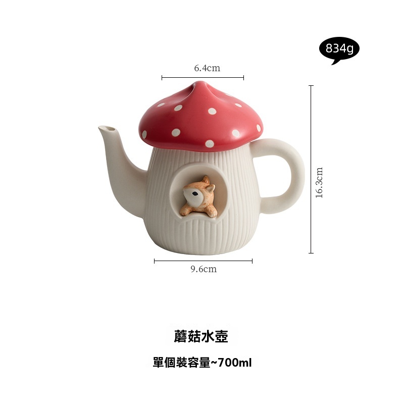蘑菇水壺咖啡杯