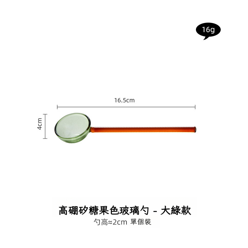 彩色長柄玻璃咖啡勺