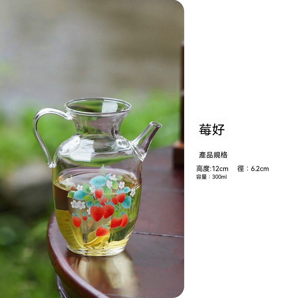 草莓玻璃系列茶具