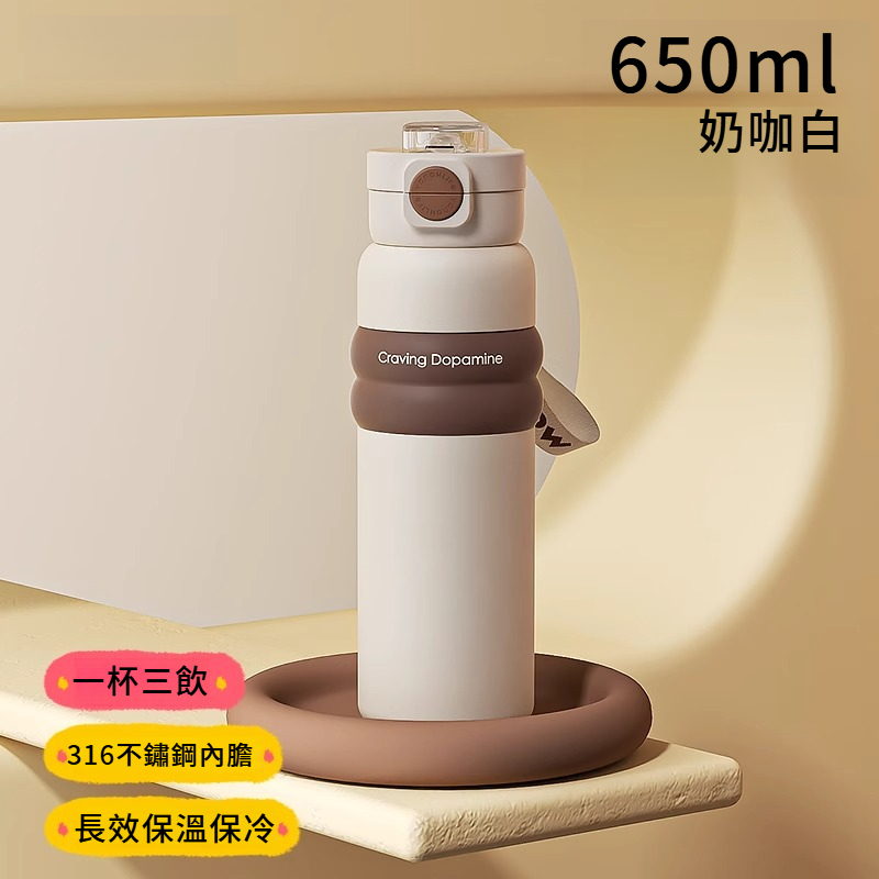 不鏽鋼兒童保溫杯