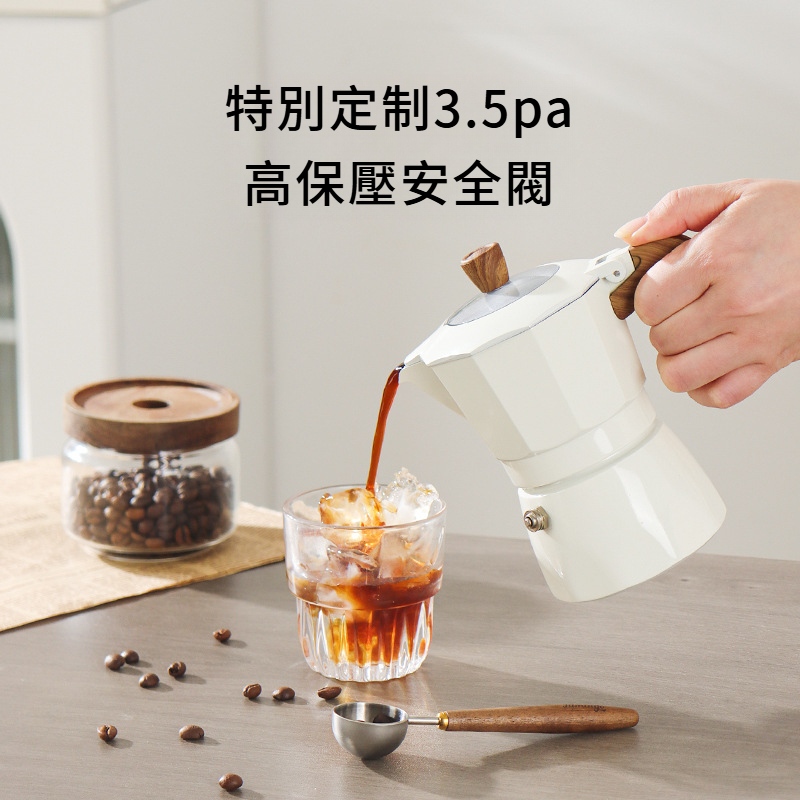 三代雙閥摩卡壺