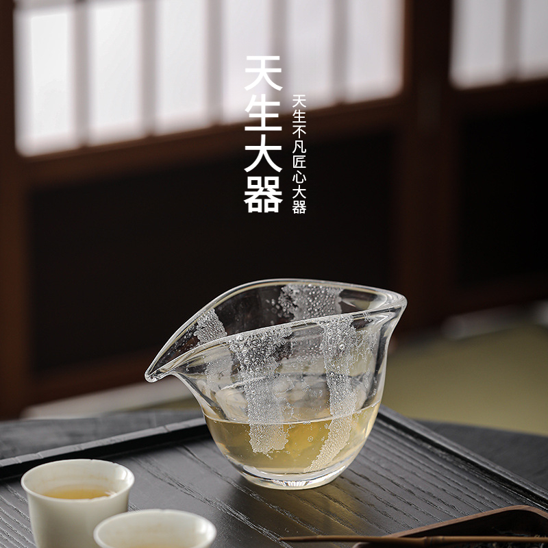 日式家用雨落公道杯