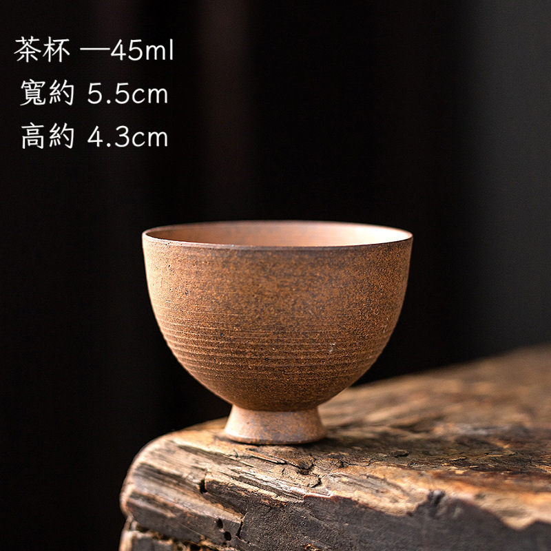 手工粗陶復古茶杯