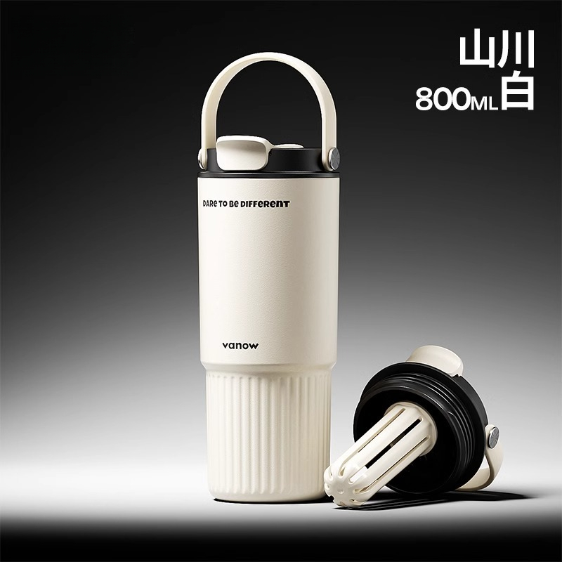 陶瓷内膽大容量吸管保溫杯