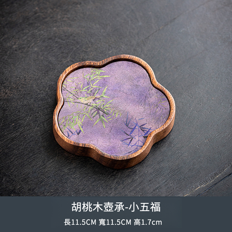 胡桃木復古風茶盤壺承