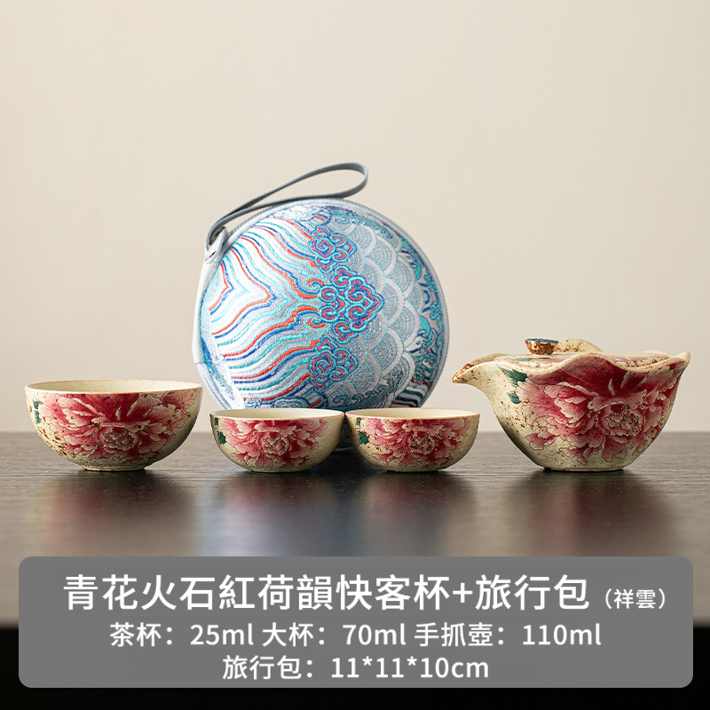 火石紅陶瓷手抓壺泡茶器