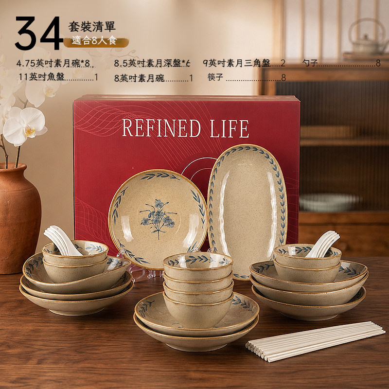 復古高顏值陶瓷餐具