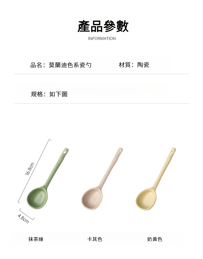 详情页2_07.jpg?x-oss-process=image/format,png