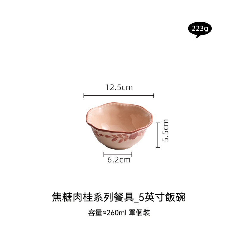 陶瓷餐具碗碟套裝