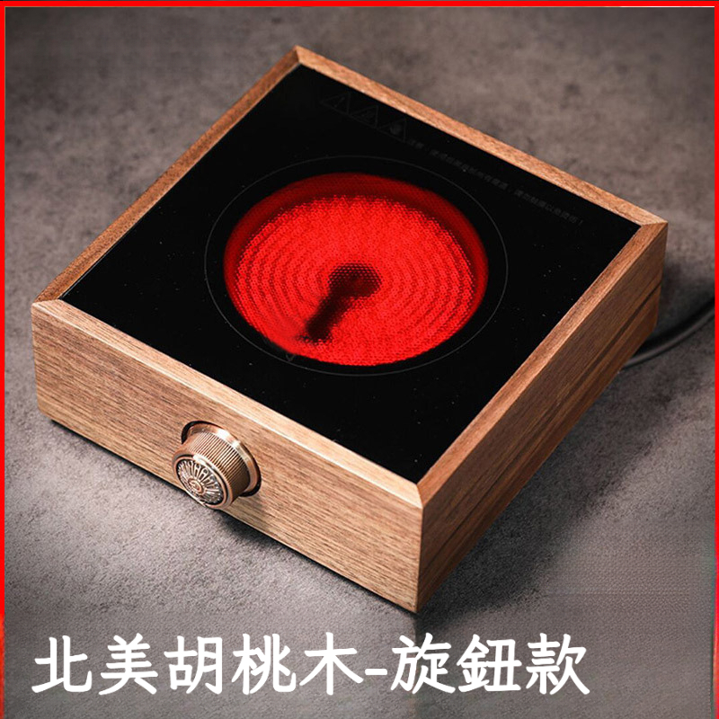 胡桃木电陶炉
